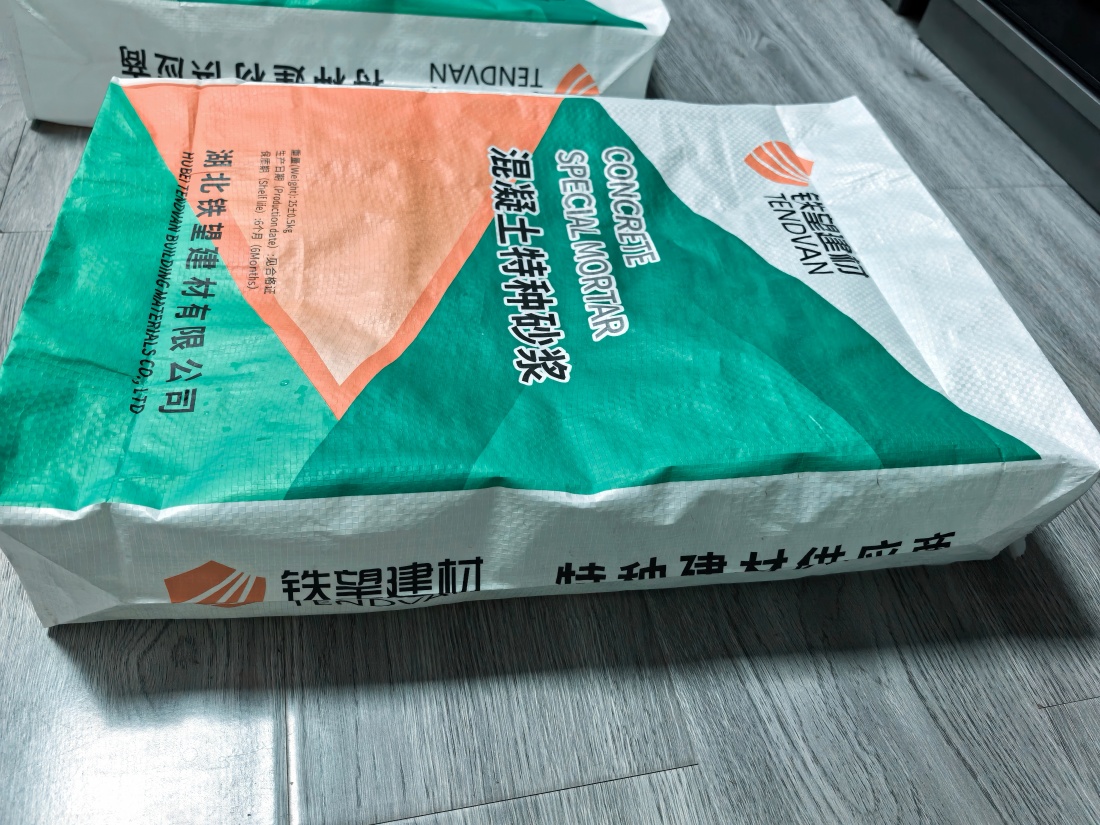大厂抗裂密实剂
