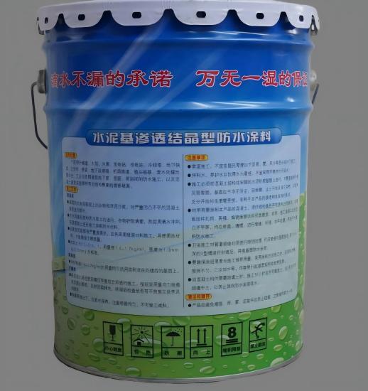 大厂水泥基渗透结晶防水涂料